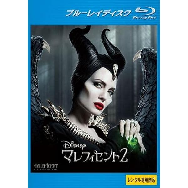 マレフィセント2 スチールブック 4K UHD マレフィセント2 スチールブック 4K UHD Amazon.co.jp