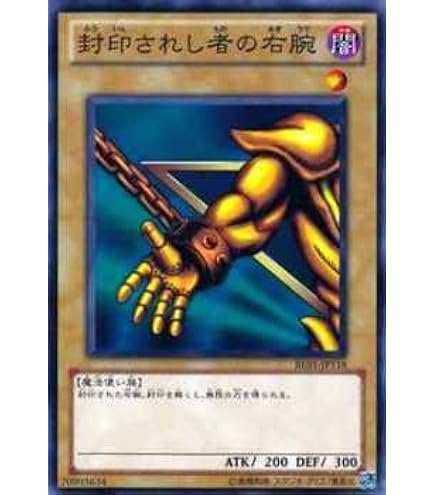 Amazon.co.jp: 遊戯王カード 【 王宮の弾圧 】 BE2-JP200-R