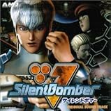 Silent Bomber�`�T�C�����g�{�}�[�` �I���W�i���E�T�E���h�g���b�N