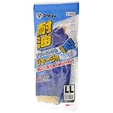 ソフトニトリルジャージ付き LL