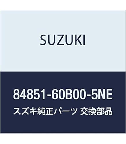 Amazon | SUZUKI (スズキ) 純正部品 ホルダ サンバイザ(グレー