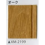 サンゲツ 2m巾クッションフロア 1.8mm厚×200cm巾 XM-2199