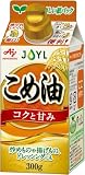 JOYL こめ油 (米油 100%) 味の素 J-オイルミルズ 300g 紙パック