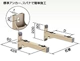 オーケー器材 スカイキーパー アルミキーパー ブラケット架台 エアコン固定寸法D200~341 K-ATT8G