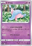 ポケモンカードゲーム PK-S4a-078 ミブリム