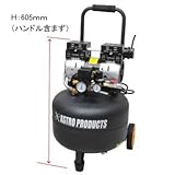 【アストロプロダクツ】AP 縦型サイレント エアコンプレッサー 30L