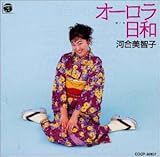 �I�[�������a