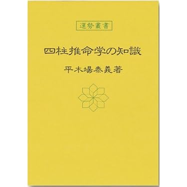 Amazon.co.jp 売れ筋ランキング: undefined の中で最も人気のある商品です