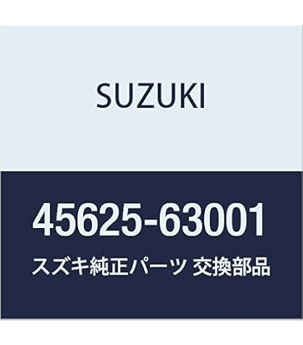 Amazon | SUZUKI (スズキ) 純正部品 リテーナ オイルシール ジムニー
