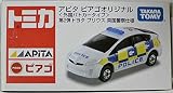 ▽ トミカ アピタ ピアゴオリジナル 外国パトカータイプ＜第2弾＞ トヨタ プリウス 英国警察仕様 タカラトミー
