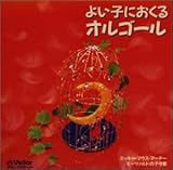 �悢�q�ɂ�����I���S�[�� �~�b�L�[�E�}�E�X�E�}�[�`�`���[�c�A���g�̎q��S�qTWIN BEST�r
