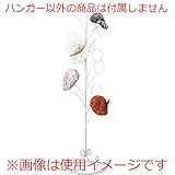 帽子用ハンガー [W54 x D54 x H181cm] 家具 収納家具 ハンガーラック