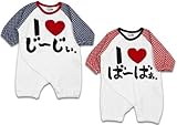 春秋物【I lovePaPa&Mama】アイラブパパ&ママじ～じぃ&ば～ばぁ綿100%和柄鹿の子柄袖ちびオールカバーオールロンパース 60cm じ～じぃネイビー