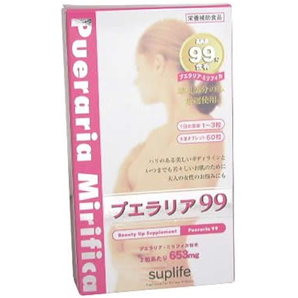 Amazon サプライフ プエラリア99 サプライフ ドラッグストア
