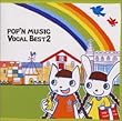 pop'n music Vocal Best 2
