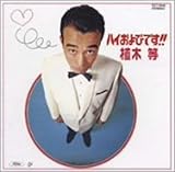 �n�C����тł�!!