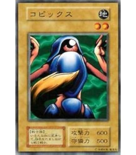 Amazon.co.jp: 遊戯王カード シルバー・フォング VOL1-11N : ホビー