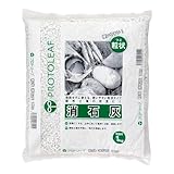 プロトリーフ 粒状消石灰 1kg