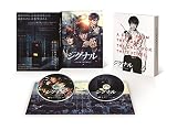 劇場版シグナル 長期未解決事件捜査班 DVD豪華版(特典なし)