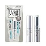 リンクルターン ナイアシンアミド 薬用リペア コンセントレートバーム 5.5g スティック スティックバーム