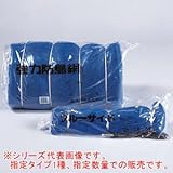 強力防鳥網 ブルーサイド(張り糸付) KH9 800d 30mm角 0.9m*54.0m 青 2枚セット