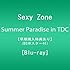 佐藤勝利、中島健人、菊池風磨「Summer Paradise in TDC～Digest of 佐藤勝利『勝利 Summer Concert』中島健人『Love Ken TV』菊池風磨『風 is a Doll？』～（Blu-ray）」