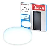【節電対策・照明工業会加盟】 アイリスオーヤマ LEDシーリングライト 小型 玄関 洗面所 トイレ 廊下 物置きに メタルサーキットシリーズ 2000lm 昼光色 SCL20D-MCHL