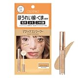 カリプソ マジックコンシーラー SPF28 サーモンベージュ E