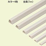 未来工業 デンコープロテクター(テープ付) かべ白 4号 YP-4XWT 10本