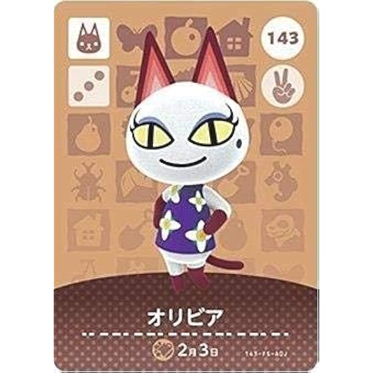アミーボカード　第2弾 どうぶつの森amiiboカード 第2弾 (5パックセット) [Nintendo