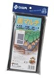第一ビニール 家庭菜園用黒マルチ 0.03mm×135cm×10m