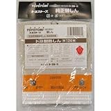 トヨトミ:トヨトミ 耐熱芯第124種 12012907 型式:12012907