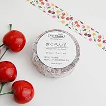 Amazon.co.jp: 石山商店オリジナルマスキングテープ [りんご