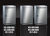 キョーワナスタ 集合住宅向けダストボックス 幅W360 前入前出 静音ラッチ錠 [KS-DB140S-R] 《受注生産》