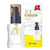 大島椿 EXエッセンスオイル 椿油 ヘアオイル マルチオイル 髪 頭皮 全身 無香料 精製ツバキ油100% 洗い流さないトリートメント 40mL