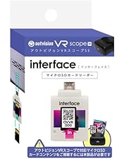 アウトビジョンVRスコープ 本体のみになります Amazon.co.jp: アウトビジョンVRスコープ SE [DVD] : -: DVD