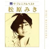 キャロル ベイヤー セイガー It S The Falling In Love 松原みき 真夜中のドア メロウミュージックと気になる音楽