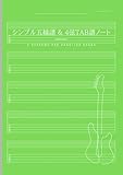五線譜 & 4弦TAB譜ノート｜100ページ｜5段｜ベース用 作曲・練習ノート: シンプルで使いやすい五線譜＆4弦TAB譜ノート／ベーシスト・ウクレレ向け