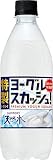 サントリー 天然水特製ヨーグルスカッシュ 乳性飲料 500ml×24本