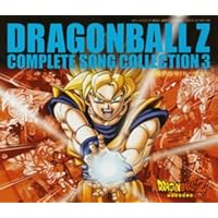 「ドラゴンボールZ」コンプリート・ソングコレクション4～永遠の約束～ ドラゴンボールZ コンプリート・ソングコレクション 4 ～永遠の