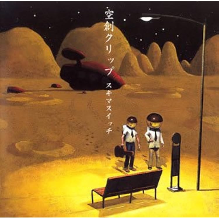 Amazon.co.jp: 夕風ブレンド (通常盤): ミュージック