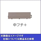 ミヅシマ工業　マット・ちどり格子　中フチ＋　70×225×13ｍｍ　1個　　 　グリーン
