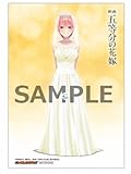 映画 劇場版 五等分の花嫁 特装版 ゲーマーズ限定 L判ブロマイド 中野一花