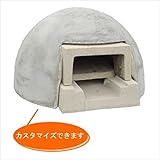 テック堂（マリーンテック）　プチドーム　本体＋カバーセット　コンクリート　PDCC06　【屋外用ピザ