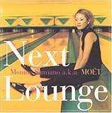 Next Lounge