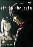 sin in the rain vol.1