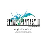 【メーカー特典あり】(DS版) FINAL FANTASY Ⅲ Original Soundtrack (ステッカー付)
