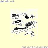 三協アルミ 補修部品 玄関ドア 錠(ロックたてかまち)[PKD1268] [BR]ブロンズ *製品色・形状等仕様変更になる場合があります*