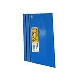 井上工具 デルリヘラ 青 スベリ止付 180mm