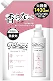 fabrush(ファブラッシュ) 濃縮柔軟剤 無香料 詰替 大容量 1400ml